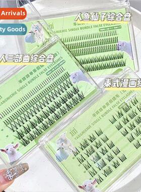 Segmented Thai Manga False Eyelashes Lazy Trilogy Beginner S