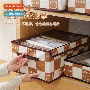 visual New closet home box clothing organizer