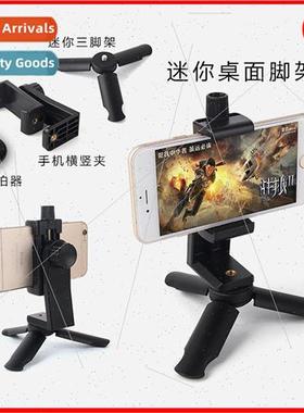 Mobile phone lazy stand desktop universal mini folding multi