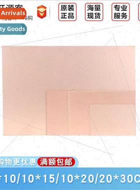 ngle-sided Bakele copper cladding board PCB circu board 7*10