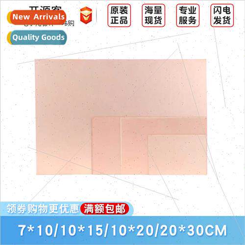 ngle-sided Bakele copper cladding board PCB circu board 7*10