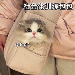 社会化训练猫包宠物秋冬季保暖便携外出狗狗猫咪大容量单肩斜跨包