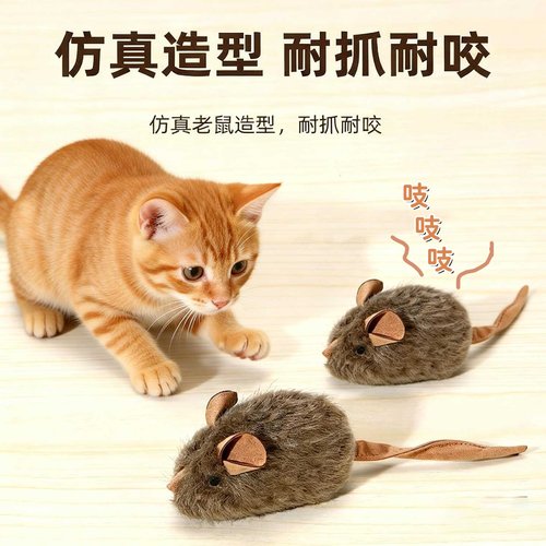 毛绒仿真猫玩具假老鼠逗猫棒解闷