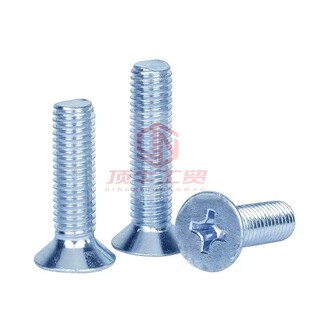 碳钢镀锌KM十字槽沉头螺钉M2 M8十字平头螺丝平机螺丝GB819