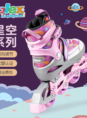 Solex Sports儿童溜冰鞋初学者旱冰鞋轮滑鞋女童男滑冰鞋可调大小
