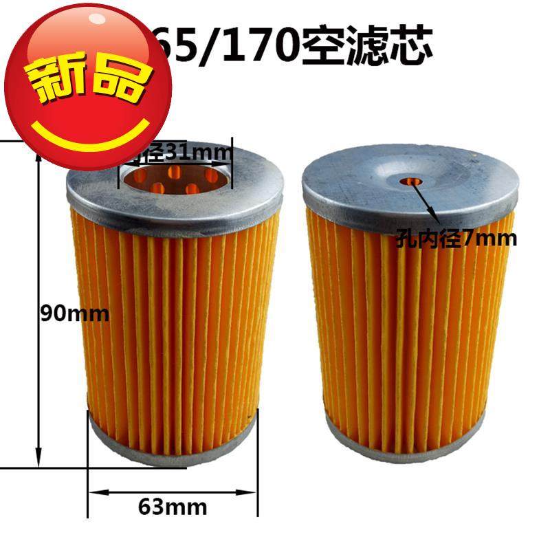 水冷单缸柴油机配件 r170 r17d6 r175 r180 175空滤芯 空气滤清器|ruв категории оборудование/инструменты, электромеханический оборудование, двигатель внутреннего сгорания, дизельный двигатель - от Buy2taobao.com для оказания профессиональной услуги покупки агента Taobao