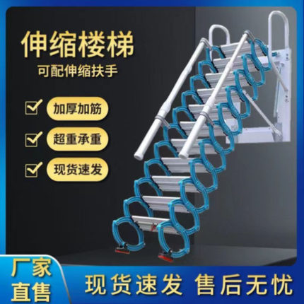 定制楼梯钢板复式室内隐形小户型阁楼别墅家用靠墙折叠成品铁loft