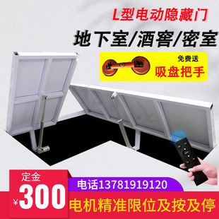 电动地下室推拉门折叠隐形门网红暗门无门K框免安装别墅酒窖门隐