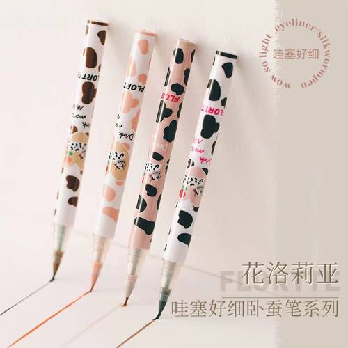 哇塞超细卧蚕眼线笔花洛莉亚