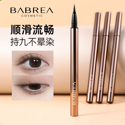 芭贝拉眼线液笔极细笔头