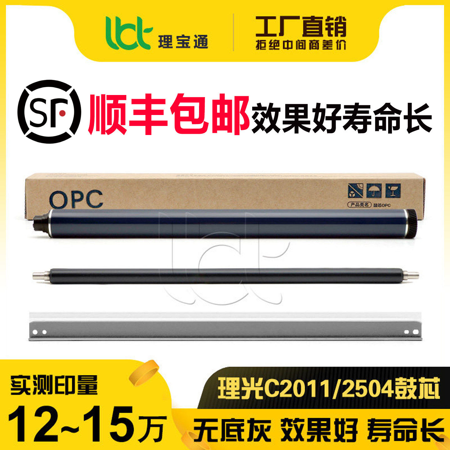 理光C 2011 2003 2503 2004 2504 IMC2000 IMC2500硒鼓MC2001鼓芯