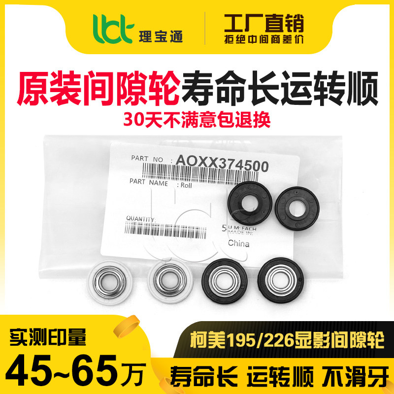 柯美225i 205i 306 6180E 164 199 24