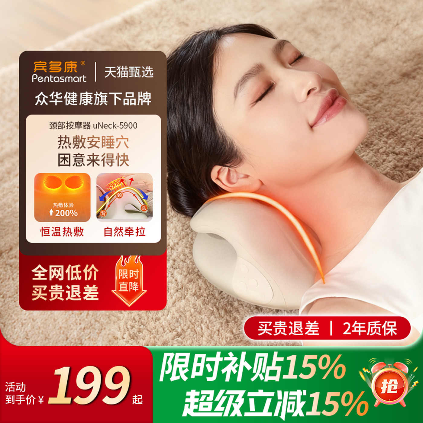 颈椎牵引器EMS脉冲按摩热敷助眠