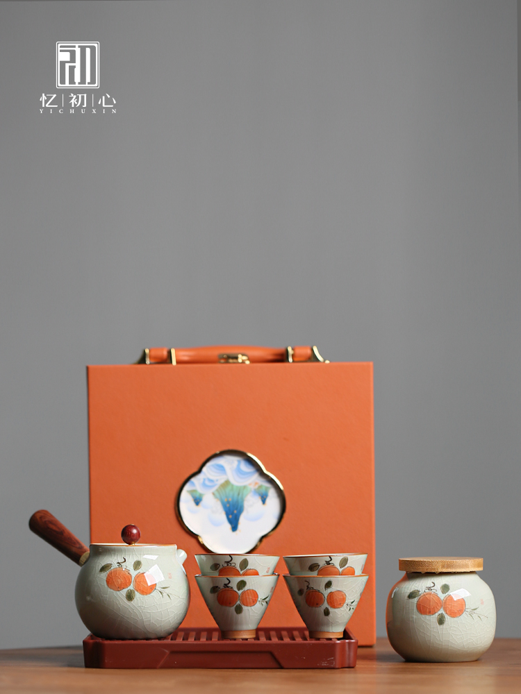 手绘柿子旅行茶具套装户外陶瓷釉下彩茶壶茶杯茶盘整套茶具礼盒装