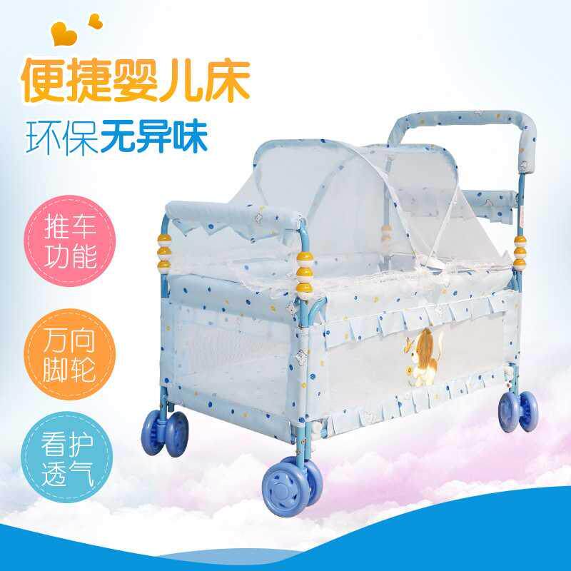 。。婴儿床铁床多功能宝宝床带蚊帐bb床摇篮床便捷手推床新生儿床|ruв категории подгузник/шампунь/вскармливать/тележка кроватью, детская кровать/кровать для младенца/колыбель/стул, кровать для младенца/детская кровать - от Buy2taobao.com для оказания профессиональной услуги покупки агента Taobao