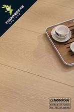 兔宝宝新三层实木木地板家装环保ENF厂家直销十大品牌实木南昌