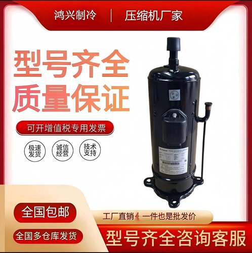 AD/DA65PHDG-D1Y2 AA55PHDG-D1Y2 AA50PHDG-D1Y2原装日立压缩机