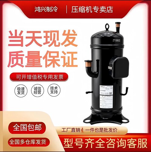 GTC5150NH48L GTD5160NH48L GTC51390ND50全新三菱重工变频压缩机