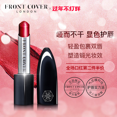 唇部丝绒柔雾哑光显色小众小唇膏