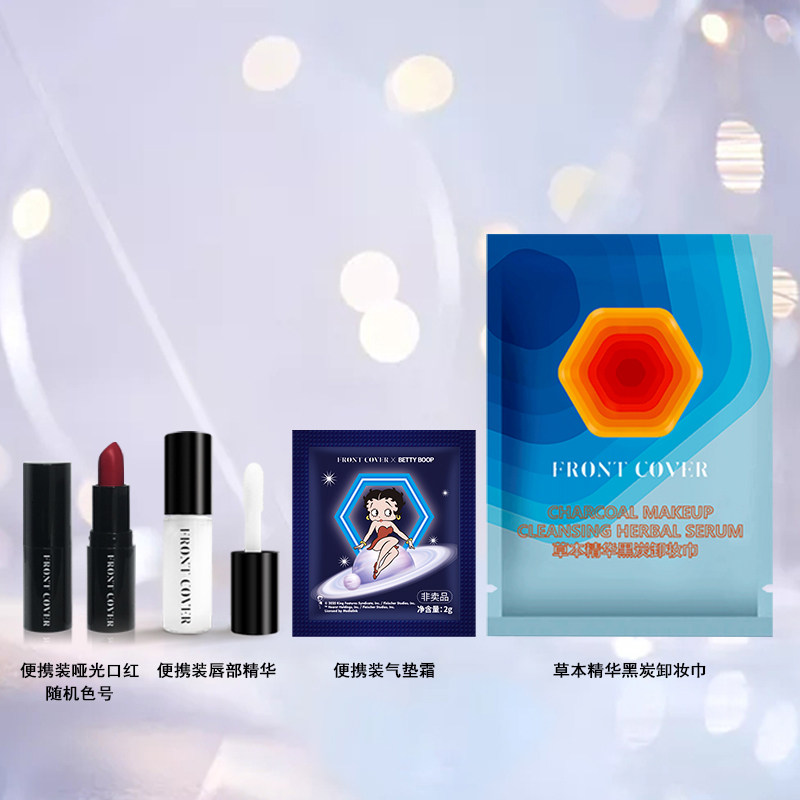 唇部精华淡化唇纹滋润唇部护理口红打底初吻笔FrontCover芙伦卡妃