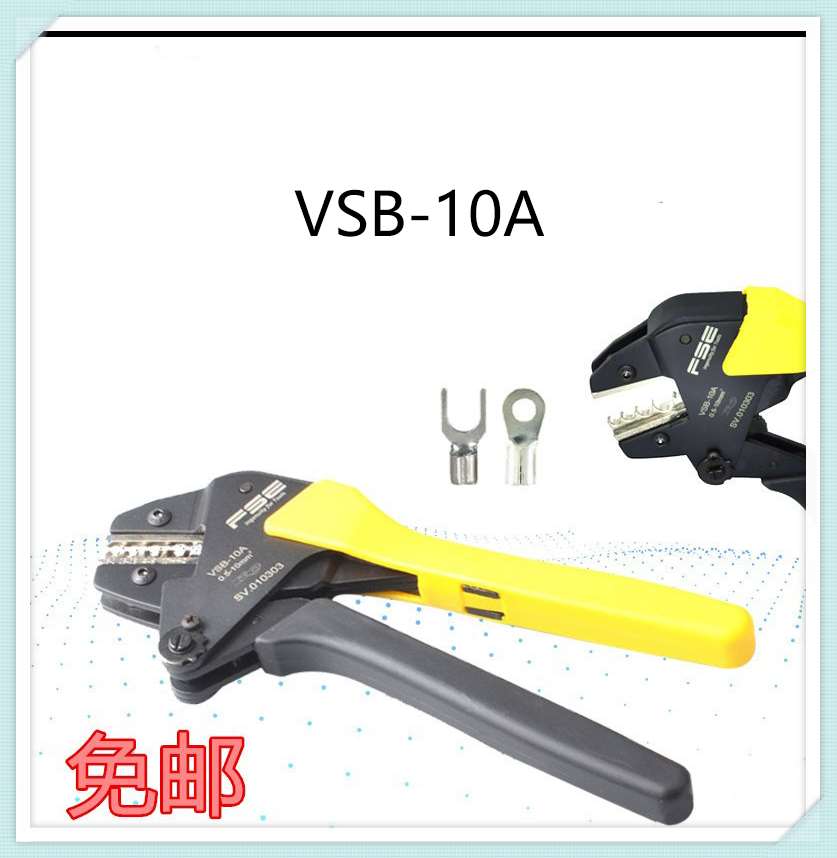 vsb-10a线鼻子开口鼻压线钳端子钳电工压接线钳冷压端子压线钳压