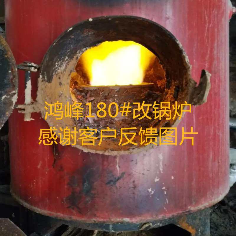 140#180#260#大型甲醇环保油灶炉头土灶改醇油大锅灶头商用工业用