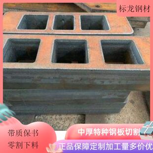 耐候钢09CuPCrNi-A锈钢板红锈钢景观装饰墙镂空雕刻板零割整板i.