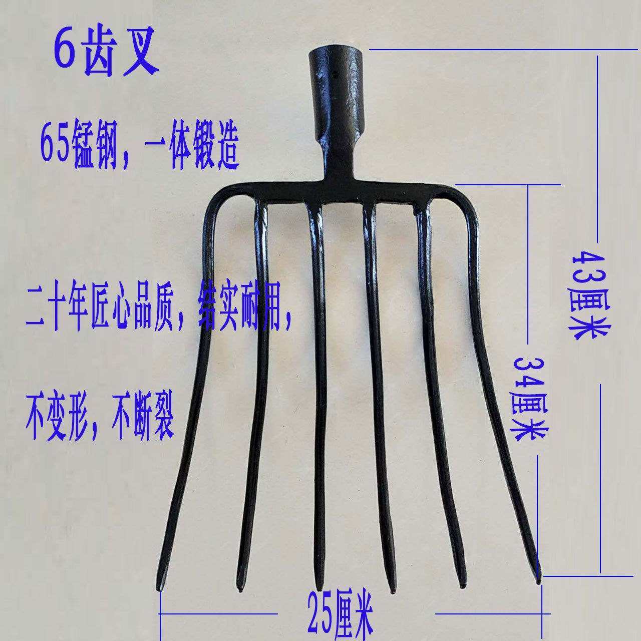实心钢叉牛马粪垃圾叉草叉秸秆叉农牧场养殖锰钢一体锻造五六股叉