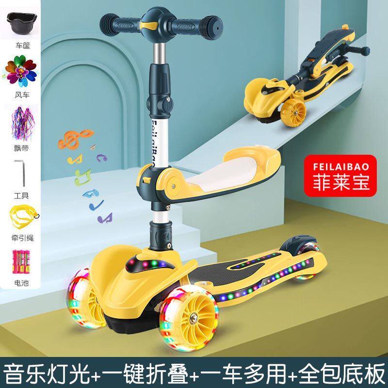 滑板车儿童2-3-6-12岁宝宝初学者可坐滑滑板男女生可滑小孩滑滑车