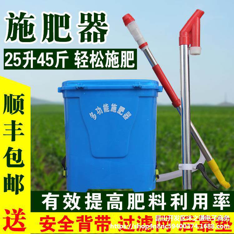 农用玉米施肥神器追肥器全自动新型撒肥多功能工具下化肥机器