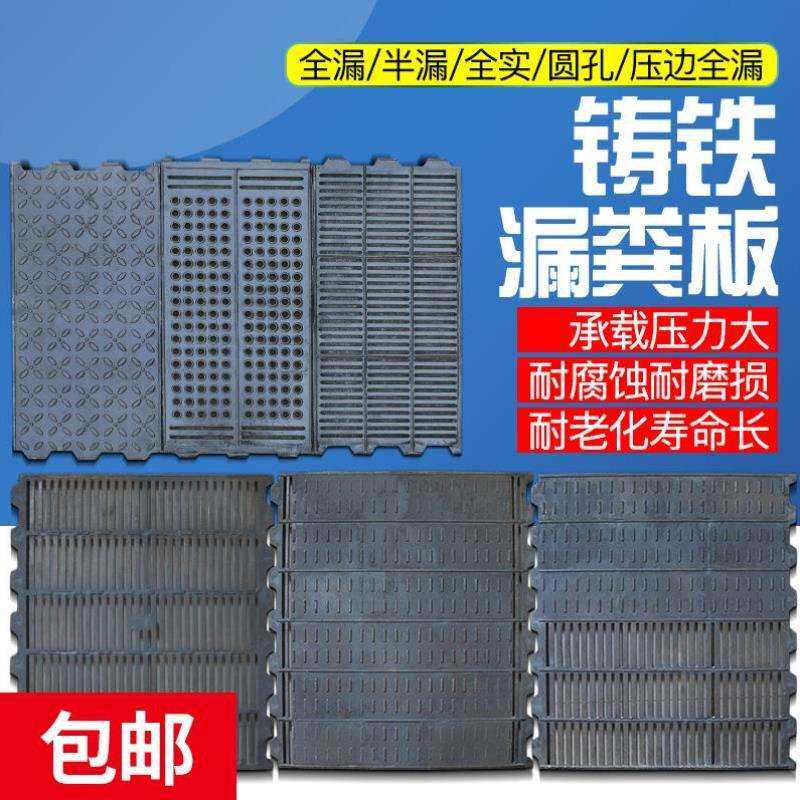 猪用漏粪板养殖养猪场产床漏缝配件加厚实心猪养殖母猪猪床60x70