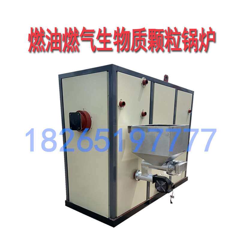 新款养殖锅炉采暖畜牧大棚车间加温生物质颗粒三合一返烧工业炉