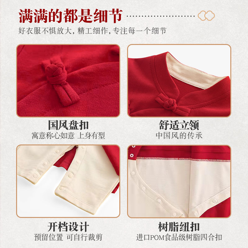 婴儿中式连体衣服春装男童红色周岁抓周K礼服宝宝唐装喜庆汉服套