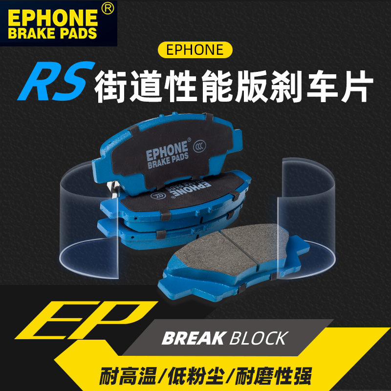 陶瓷前轮卡钳改装刹车片原厂