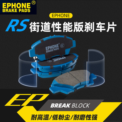 陶瓷前轮卡钳改装刹车片原厂