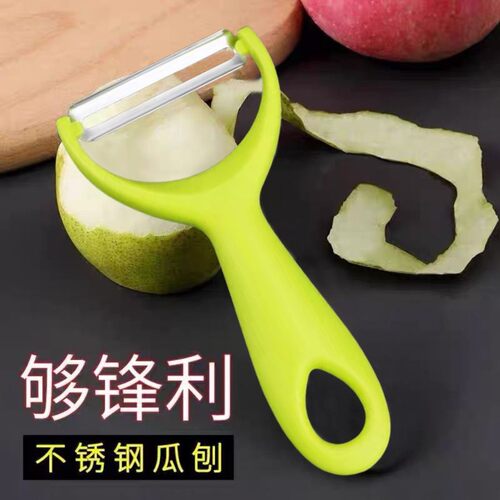 加厚不锈钢瓜果削皮器