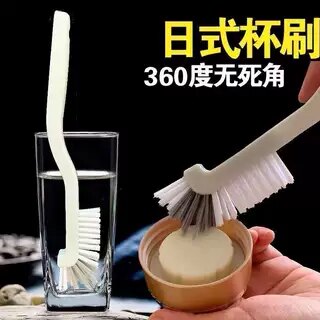 破壁机豆浆机长柄杯瓶清洁刷