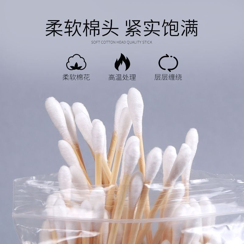 双头尖头脱脂棉签卸妆掏耳