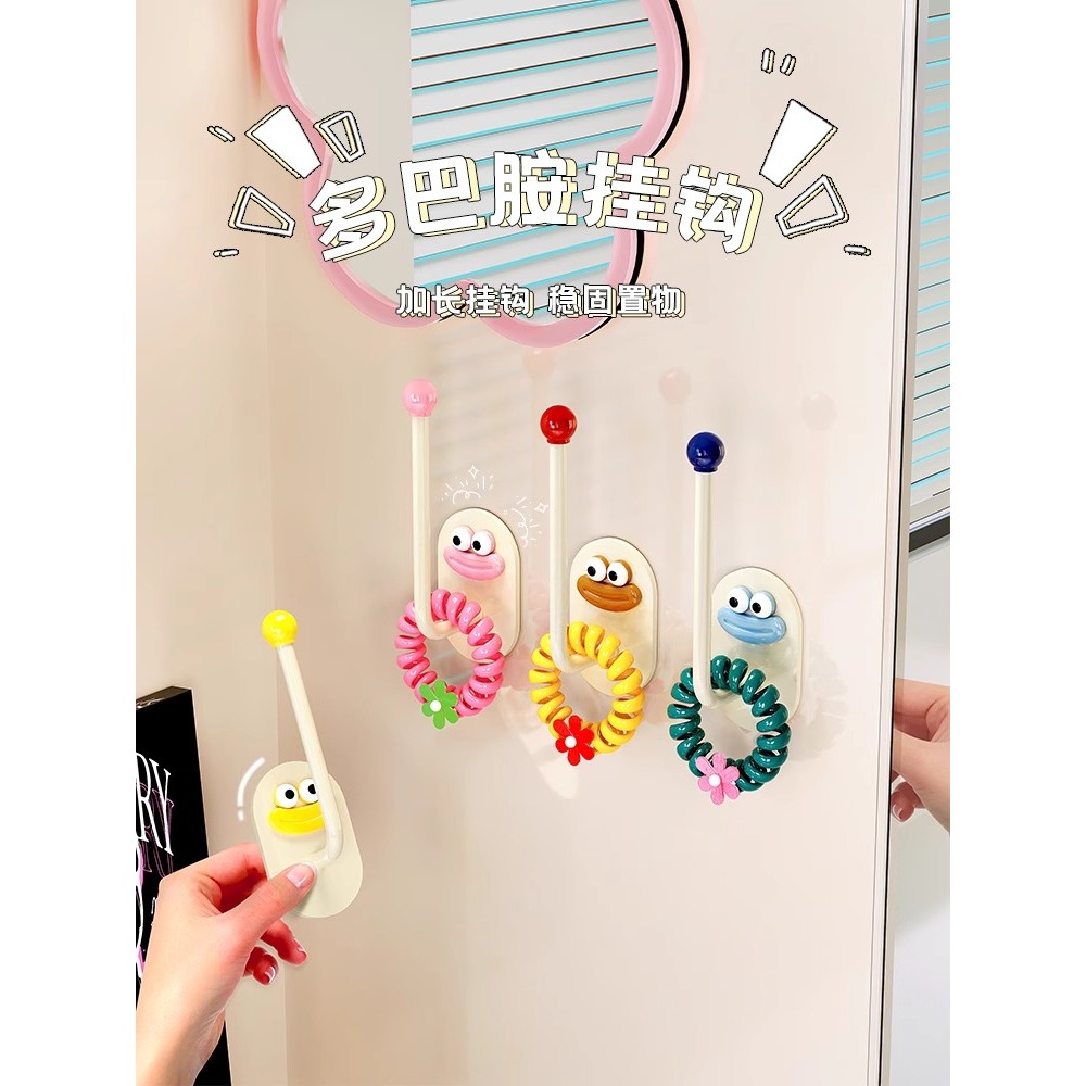 粘胶发绳挂钩式卫生间通用塑料