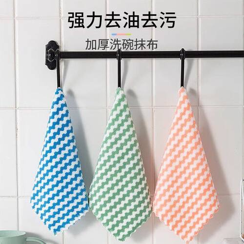 厨房洗碗布加厚条纹吸水易清洗