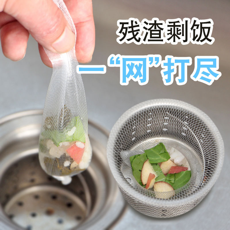 厨房水槽一次性过滤网地发