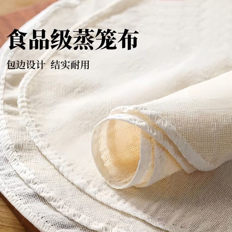 棉质加厚加密不粘蒸笼布