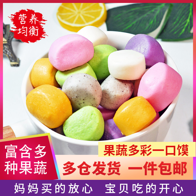 儿童果蔬小馒头一口馍早餐搭配冷冻速冻包子半成品宝宝面食早饭