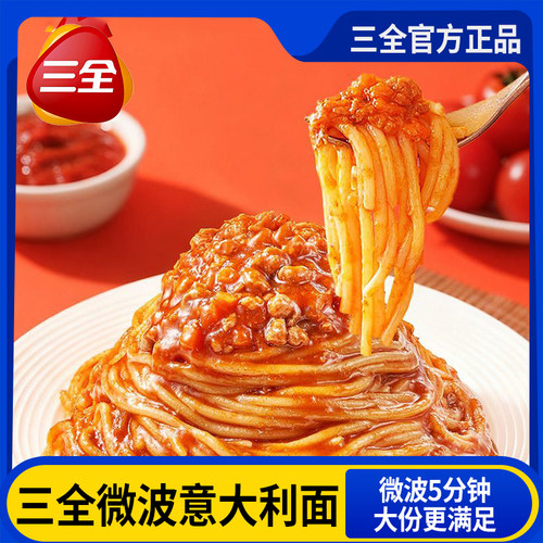 5分钟速食微波番茄肉酱味