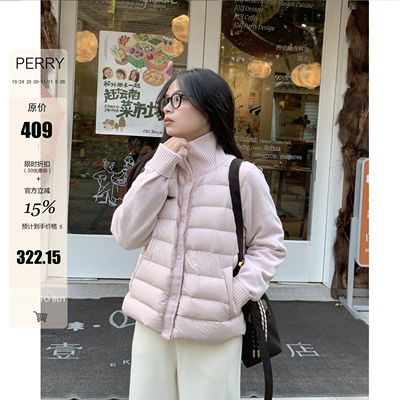 PERRY自制小个子排骨90新国标针织立领拼接羽绒服女150xxs