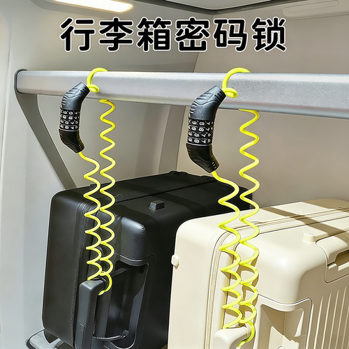 欧洲旅行行李箱锁防盗锁