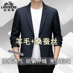 薄款 夏季 羊毛桑蚕丝西服中青年商务休闲外套 西装 老爷车高档男士