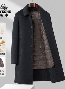 双面羊绒秋冬男士羊绒大衣中长款