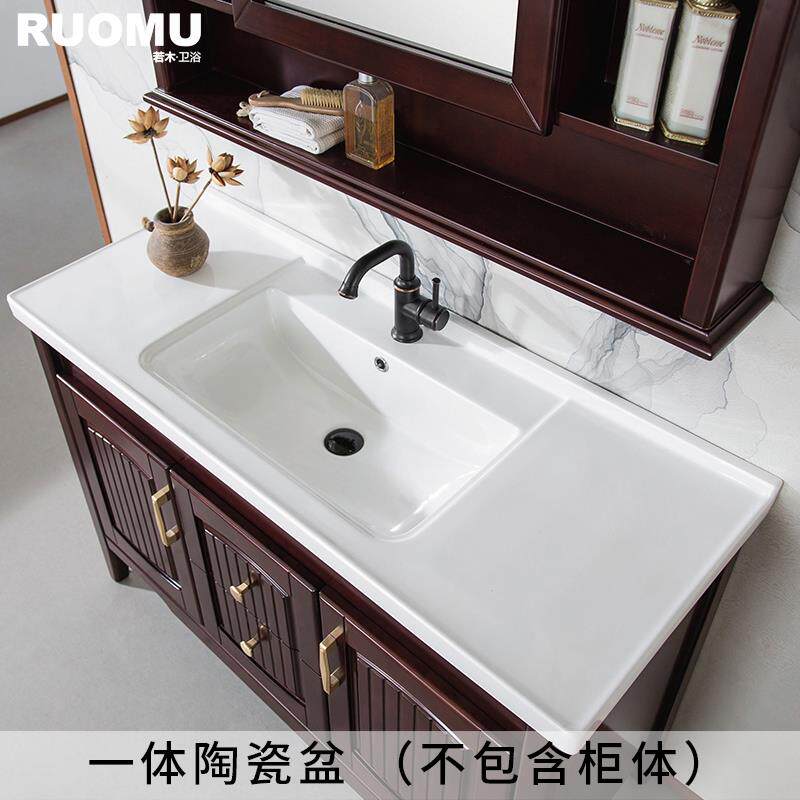 若木新款浴室柜盆一体式陶瓷洗手盆洗脸盆卫生间洗漱台盆洗手池盆