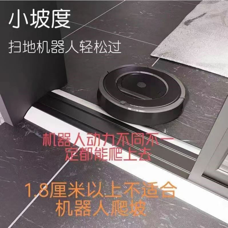 扫地机器人爬坡垫硅胶过门条浴室挡水垫过门槛斜坡石头台阶阳台